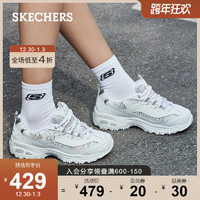 Skechers斯凯奇官方新款熊猫鞋女黑色厚底潮流复古网布拼接老爹鞋