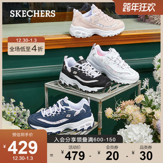 Skechers斯凯奇官方新款熊猫鞋女黑色厚底潮流复古网布拼接老爹鞋