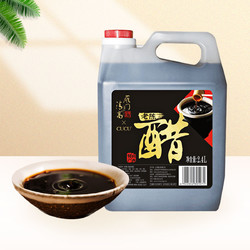 雁门清高 山西特产老陈醋2.4L