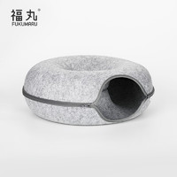 FUWAN 福丸 甜甜圈毛毡猫窝 52*52*20cm