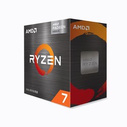 AMD 锐龙 R7 5700G 散片