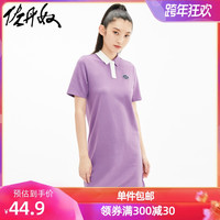 佐丹奴polo裙子女装小码/S码不对称撞色领绣章POLO连衣裙05461491