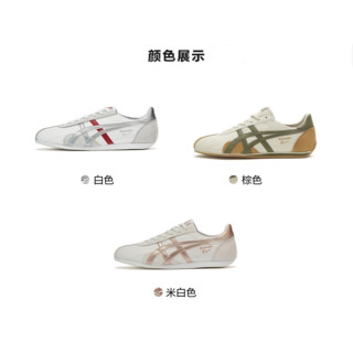 [经典]Onitsuka Tiger鬼塚虎RUNSPARK男女运动鞋慢跑鞋1183B480