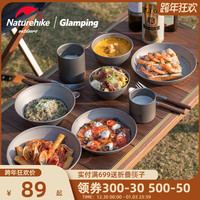 Naturehike/挪客户外 乐福 纯钛 户外餐具 炉具