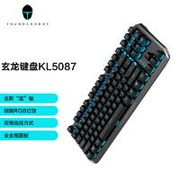 ThundeRobot 雷神 玄龙双模游戏机械键盘KL5087 红轴 有线无线 87键 双侧RGB灯条