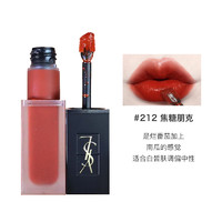 SAINT LAURENT 天鹅绒唇釉 哑光口红染唇液 日落#211 温柔#216