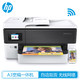  HP 惠普 A3A4彩色打印机一体机喷墨 7720 (1纸盒A3A4打印A4复印扫描传真　