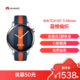 HUAWEI 华为 WATCH GT 3 46mm 智能手表 强劲续航 无线充电 心脏健康 时尚款 蓝橙编织表带