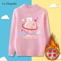 La Chapelle 童装2021秋冬新款女童套头针织衫小女孩打底衫保暖毛衣潮