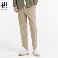 CHIN 祺 [2件2.5折价:52.3,再叠200减50]CHIN祺男士裤子休闲裤哈伦日系宽松chic九分小