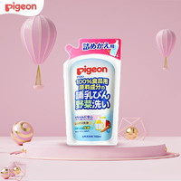 Pigeon 贝亲 进口超市贝亲（Pigeon） 奶瓶果蔬清洗剂 700ml替换装 婴幼儿专用奶瓶蔬菜清洗 日本原装进口