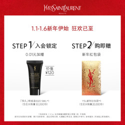 圣罗兰防晒隔离 Yves Saint Laurent 圣罗兰ysl圣罗兰星钻妆前饰底乳妆前乳干皮保湿细闪提亮细腻光感服帖多少钱 什么值得买 圣罗兰防晒隔离 Yves Saint Laurent 圣罗兰ysl圣罗兰星钻妆前饰底乳妆前乳干皮保湿细闪提亮细腻光感服帖多少钱 什么值得买