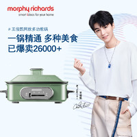 摩飞 多功能料理锅MR9088电烧烤锅烤炉网红火锅烤肉机一体家用主