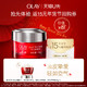 OLAY 玉兰油 新生空气霜14g*1