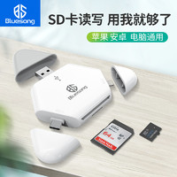 Bluesong 蓝歌 bluesong苹果apple读卡器照相机SD/TF卡iphone/ipad华为typec手机电脑两用micro高速多功能oppo安卓vivo小米