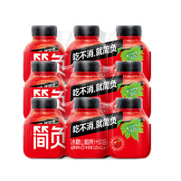 简负 黑帽子山楂汁冰糖山楂浓果汁饮料果味饮品 125mL 9瓶