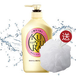 KUYURA 可悠然 资生堂 可悠然美肌沐浴露  欣怡幽香550ml