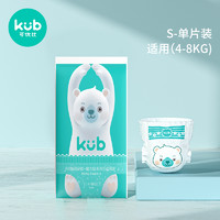 kub 可优比 BB熊纸尿裤婴儿超薄透气宝宝尿不湿试用装系列