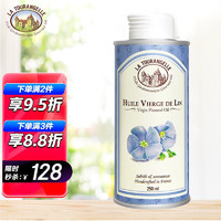 拉杜蓝乔 法国进口拉朵安健（latourangelle）亚麻籽油250ml