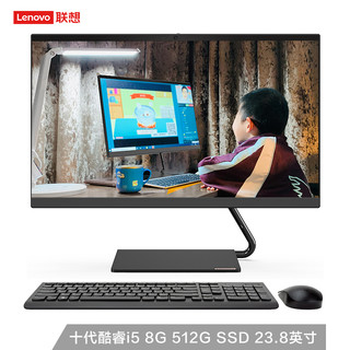 Lenovo 联想 AIO逸 23.8英寸 家用一体机 黑色（酷睿i5-10210U、核芯显卡、8GB、512GB SSD、1920