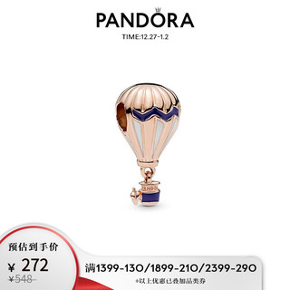 PANDORA 潘多拉 Pandora潘多拉玫瑰金色蓝色热气球串饰788055ENMX女个性礼物新年情侣气质设计 蓝色热气球 Onesize