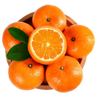 PLUS会员：康乐欣 广西武鸣沃柑 蜜橘桔子 中大果 2.5kg装