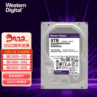 西部数据 机械硬盘 5400rpm 4TB 64MB WD81EJRX