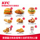 KFC 肯德基 电子券码 肯德基文和友香辣小龙虾系列4人餐 兑换券
