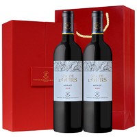 拉菲古堡 法国罗斯柴尔德干红葡萄酒  拉菲雾禾山谷梅洛 750ml  双支装