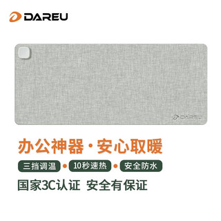 Dareu 达尔优 加热鼠标垫