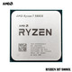 有券的上：AMD R7-5800X CPU 简包