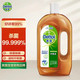 Dettol 滴露 消毒液 1.8L/瓶杀菌除螨