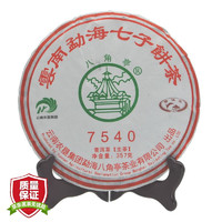 PLUS会员：八角亭 普洱茶 生茶 2019年 经典7540 357g