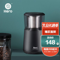 Hero 咖啡家居 磨豆机电动咖啡豆研磨机 家用小型粉碎机 不锈钢咖啡机磨粉机 E-2S