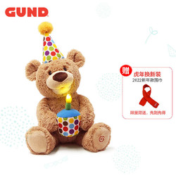 GUND 冈德 毛绒玩具生日熊生日新年礼物泰迪熊声动音乐玩偶公仔