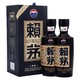 贵州 茅台 赖茅 传承蓝 酱香型 白酒 53度 500ml×2 盒装