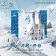 swellfun 水井坊 ·井台（中国冰雪纪念版）52度500mL*2 浓香型白酒 礼盒装