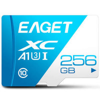 EAGET 忆捷 高速内存卡256g记录仪存储卡监控摄像头车载大容量手机sd卡
