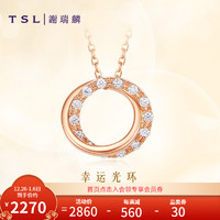 TSL 谢瑞麟 幸运光环系列18K金钻石项链（共约7分,14颗钻石）