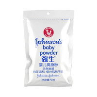 88VIP：强生婴儿 婴儿爽身粉袋装 70g