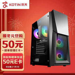 KOTIN 京天 Blitz 515 i3 10105F/GTX1050Ti/8G DDR4/256G家用企业办公台式组装电脑游戏主机UPC