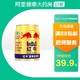 Red Bull 红牛 RedBull红牛安奈吉运动型功能饮料250ml*6罐买4组24罐