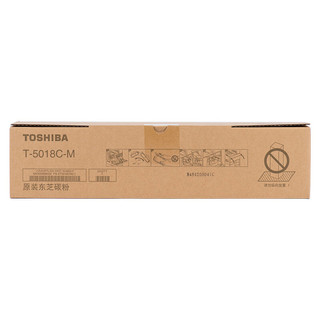 TOSHIBA 东芝 T-5018C-M原装碳粉（墨粉）（适用DP-2618A/3118A/3618A/4618A