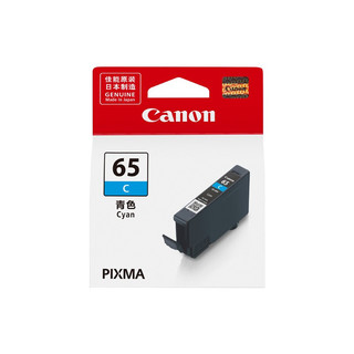 Canon 佳能 CLI-65 C 青色墨盒 （适用机型：PRO-200）
