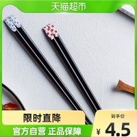摩登主妇 日式樱花指甲筷尖头家用快子可爱餐具创意情侣筷子