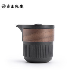 南山先生 枯山水茶壶 220ml 日式防烫泡茶器