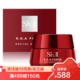 [清爽型80克]SK-II SK2大红瓶清爽型 赋活修护面霜80g 面部精华霜 微肌因赋活修护精华霜