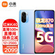 MI 小米 Redmi红米K40 旗舰 5G游戏手机 全网通 幻境 8GB+128GB