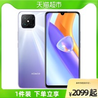 HONOR 荣耀 play5新品手机双模5G66W快充超清四摄