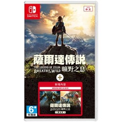 任天堂游戏 Nintendo 任天堂switch Ns游戏塞尔达传说荒野之息 扩充票dlc 中文现货多少钱 什么值得买